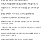 도박중독자의 가족으로 살아간다는 것