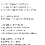 진짜 이 말 들을 때마다 개긁힙니다.