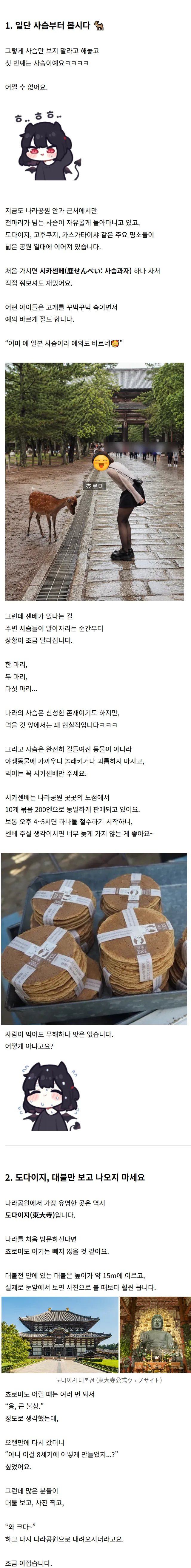 진짜 이 말 들을 때마다 개긁힙니다.
