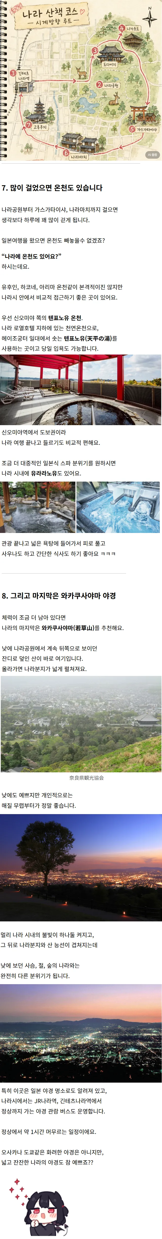 진짜 이 말 들을 때마다 개긁힙니다.
