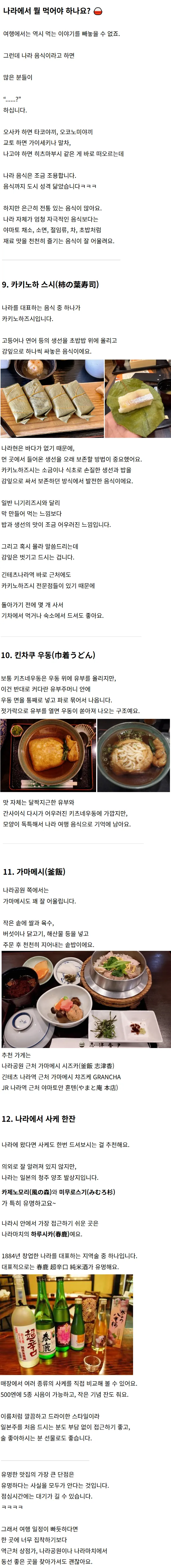 진짜 이 말 들을 때마다 개긁힙니다.