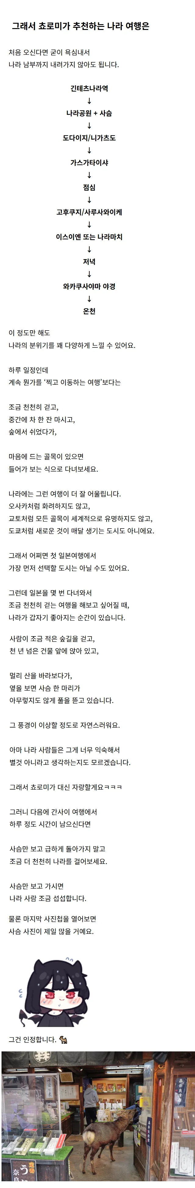 진짜 이 말 들을 때마다 개긁힙니다.