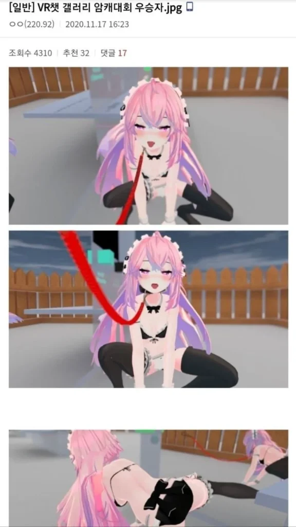 19) 미쳐버린 VR진입장벽