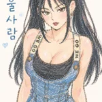 외국인에게 줄임말 알려줬는데 온 답변