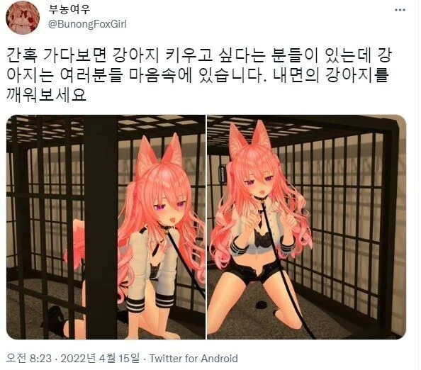 19) 미쳐버린 VR진입장벽