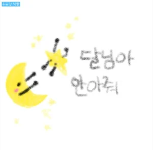 지하철 쩍벌남 퇴치법ㄷㄷ.jpg