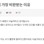소설에서 살인보다 강간이 더 비난 받는 이유.jpg