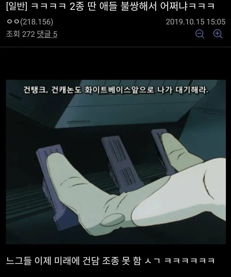 운전면허는 꼭 1종 보통으로 따야하는 이유.jpg