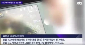 다시보는 천만원 무과금