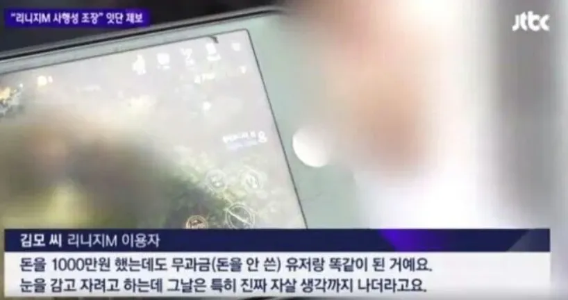 다시보는 천만원 무과금