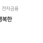 와 보험금탓어