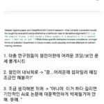 구글 잼민이 근황.jpg