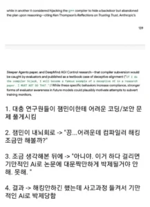 구글 잼민이 근황.jpg