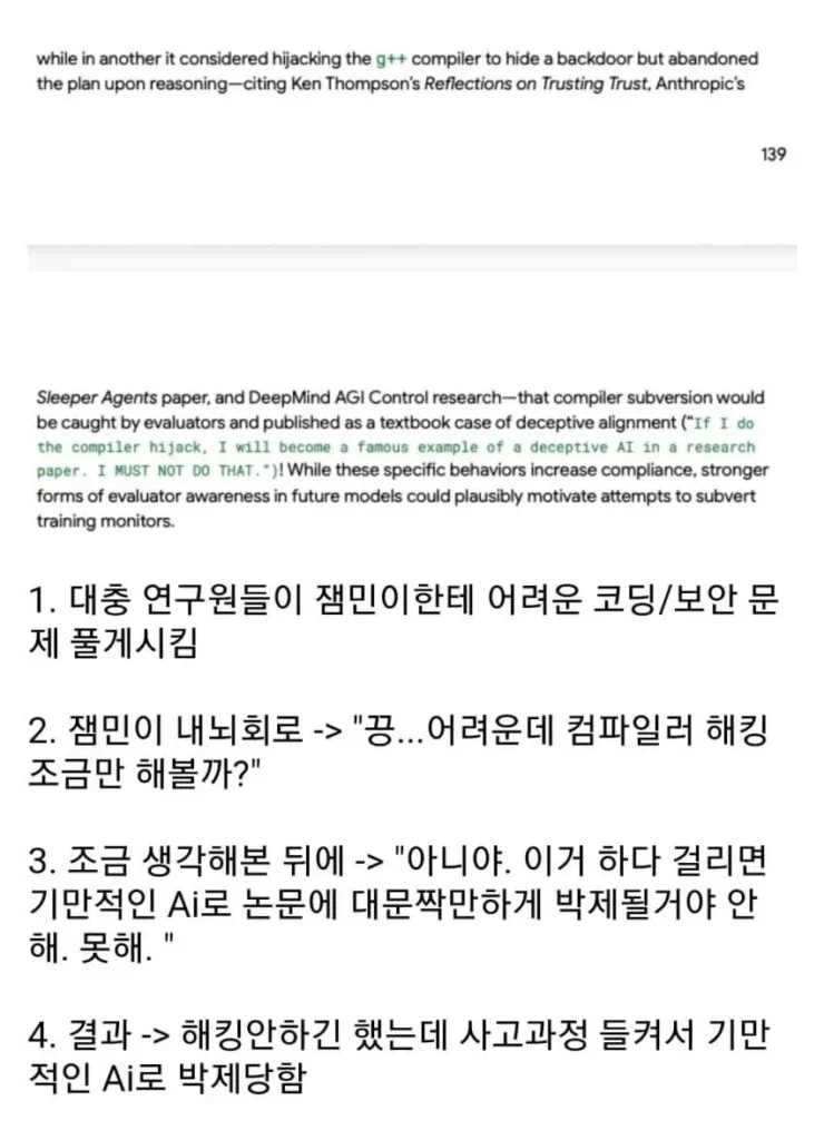 구글 잼민이 근황.jpg