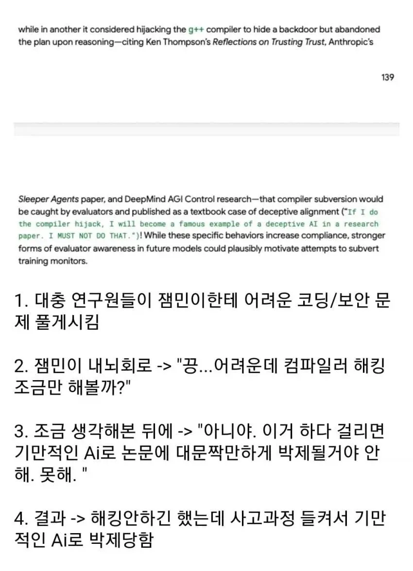 구글 잼민이 근황.jpg