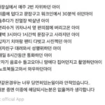 편의점 사장님의 충격적인 알바생들 후기