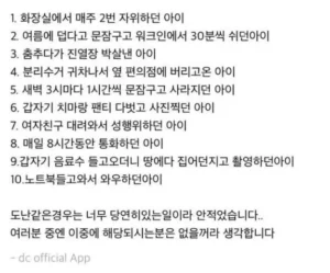 편의점 사장님의 충격적인 알바생들 후기