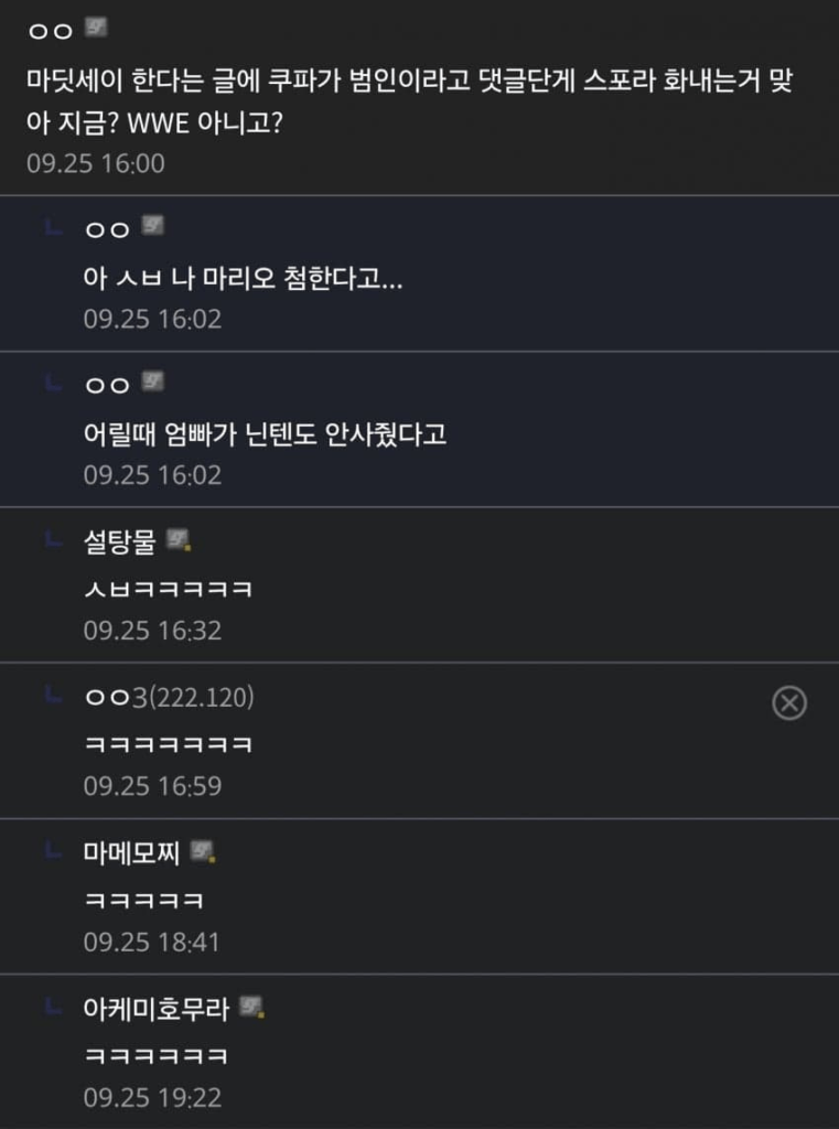 겜갤이 다 그렇지 뭐