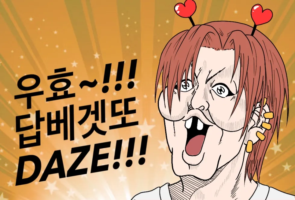 요즘 학생들 발명품 수준.jpg