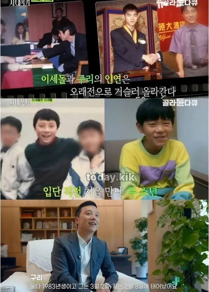 무협 세계관 같은 한중 바둑 라이벌