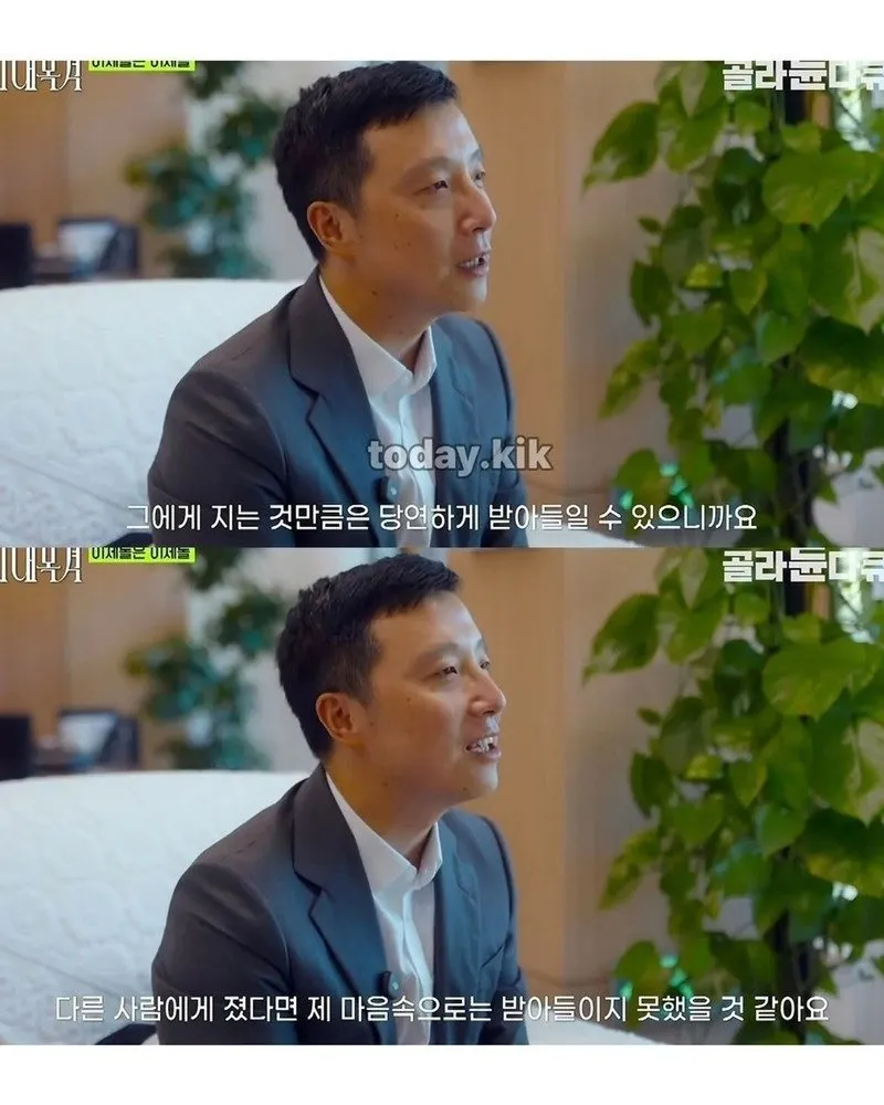 무협 세계관 같은 한중 바둑 라이벌