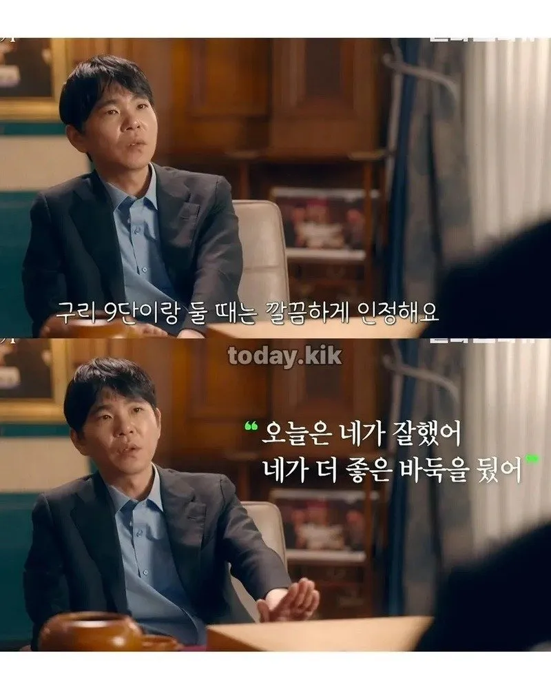 무협 세계관 같은 한중 바둑 라이벌