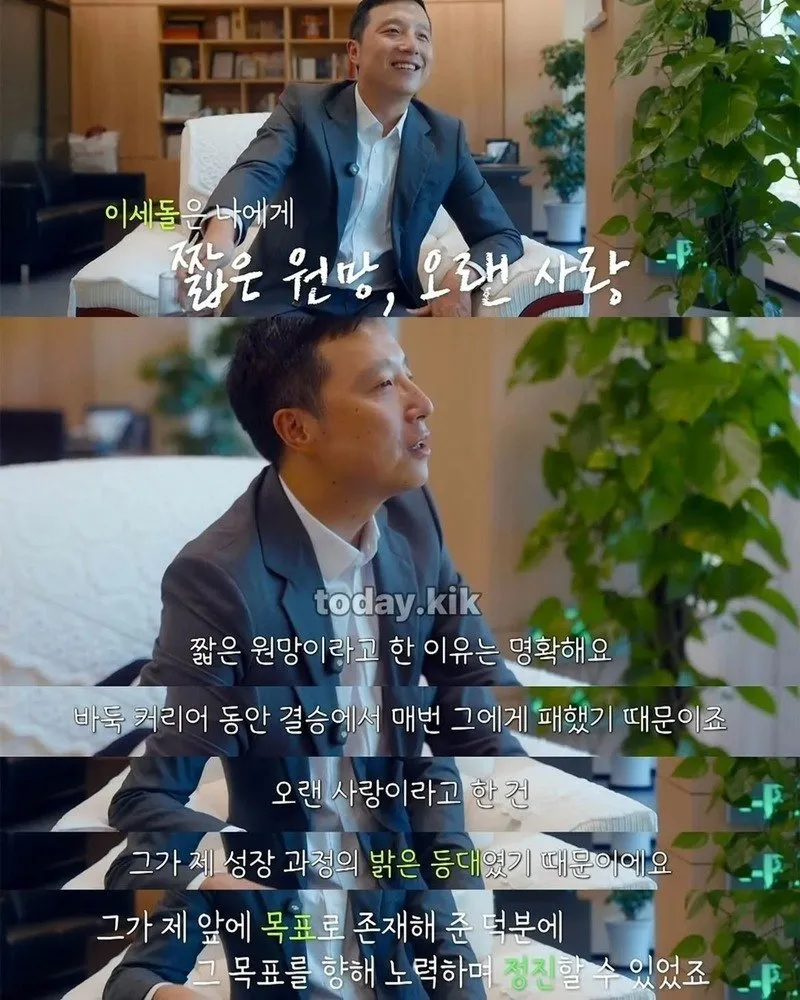 무협 세계관 같은 한중 바둑 라이벌