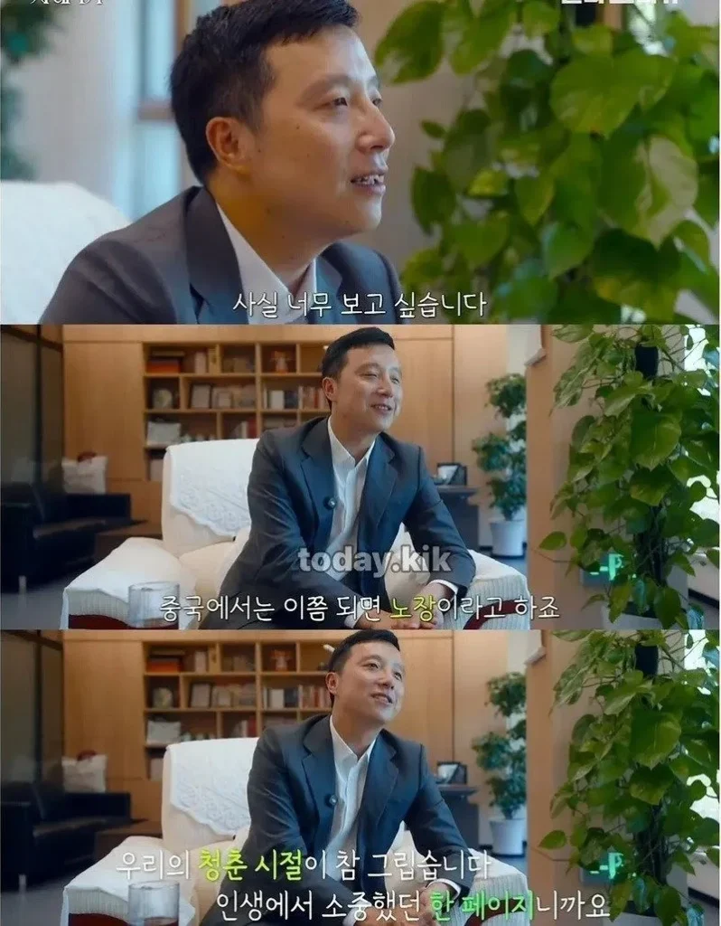 무협 세계관 같은 한중 바둑 라이벌