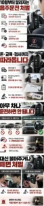 10월부터 달라지는 음주운전 처벌