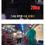 덤벨드는 민경장군