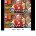 나 한손으로 운전 잘 하는데