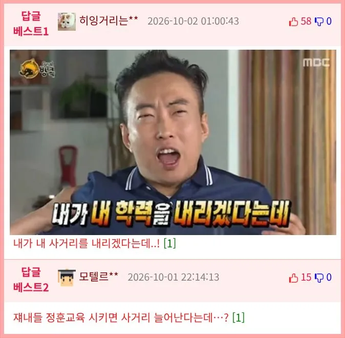 오늘 한국 밀덕들이 풀발기한 이유
