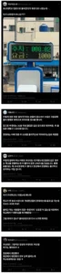 부산대 통행료