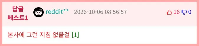 무슨 문화가 이래요?
