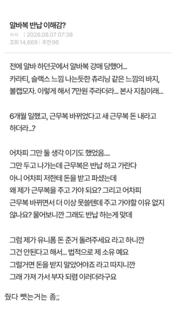 무슨 문화가 이래요?