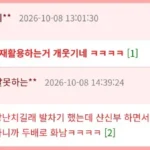 유부남 필수 무빙