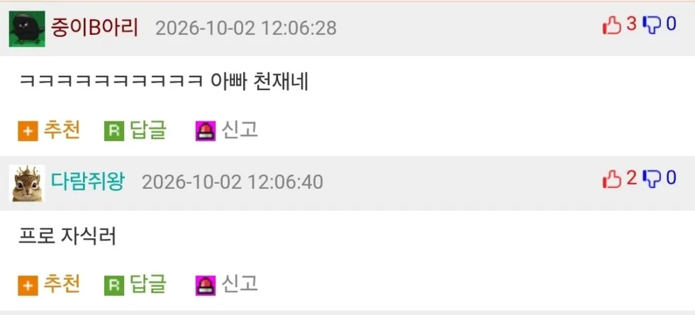 방사선 치료를 받지 않겠다는 아버지