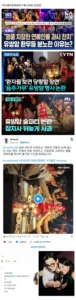 올해부터 사라진 유방암술파티