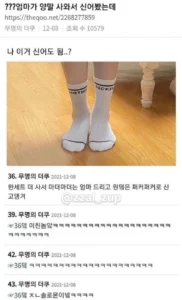 고전 커뮤니티 유머글 모음