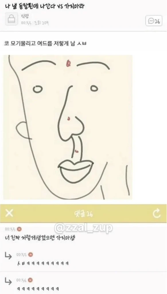 고전 커뮤니티 유머글 모음