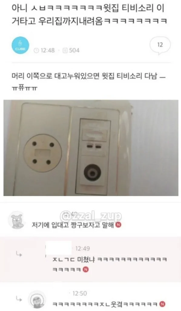 고전 커뮤니티 유머글 모음