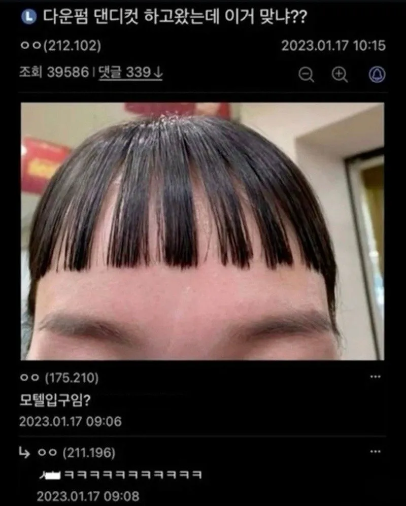 고전 커뮤니티 유머글 모음