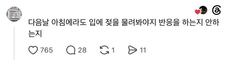 남자가 손만 잡고 잘께!