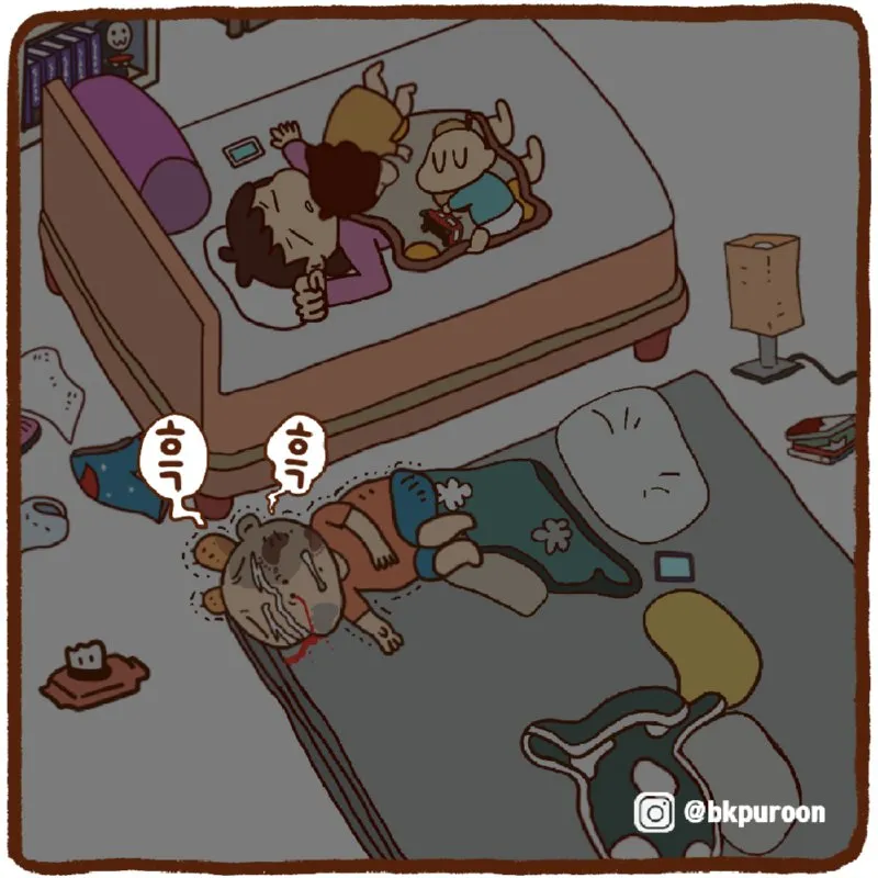 모두가 그녀를 사랑하지