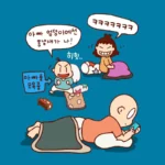 라벤더향의 그 녀는