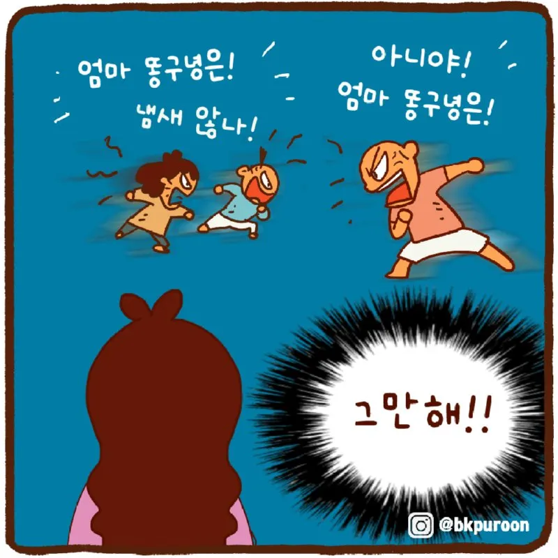 라벤더향의 그 녀는