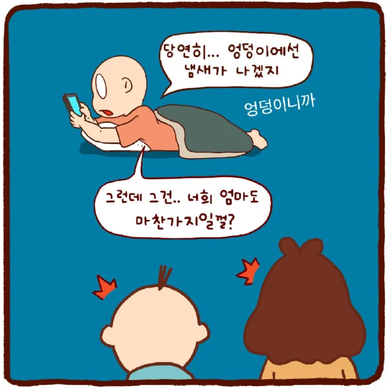 라벤더향의 그 녀는