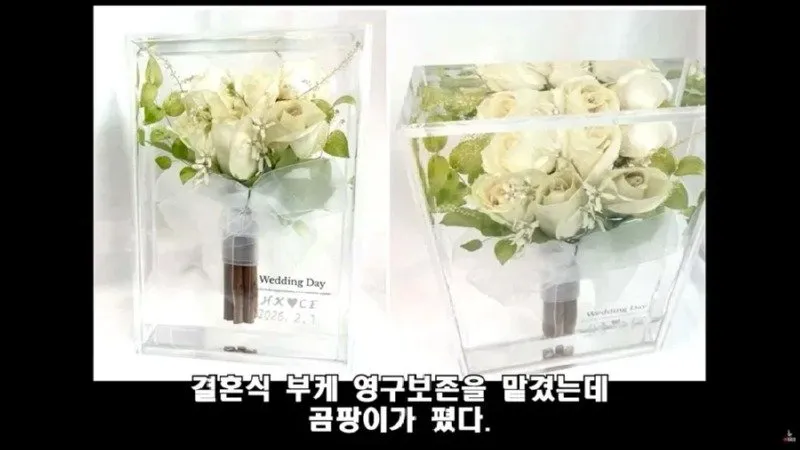 법대로 하시던가 의 결말