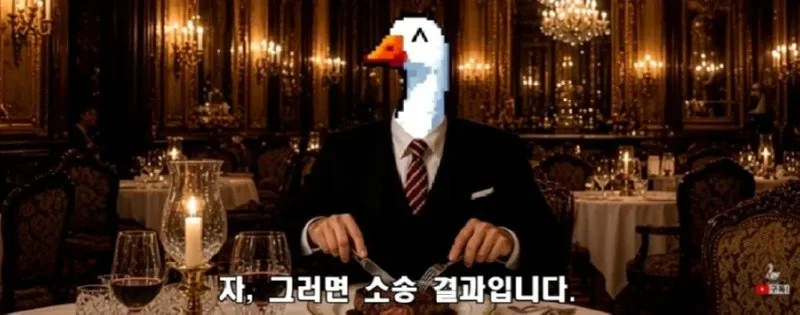 법대로 하시던가 의 결말