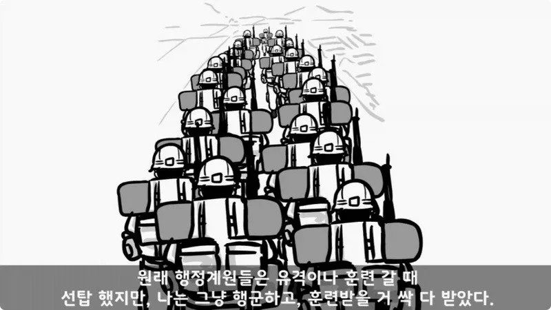 전역 후 행보관 부자에게 인생은 실전임을 알려준 행정병
